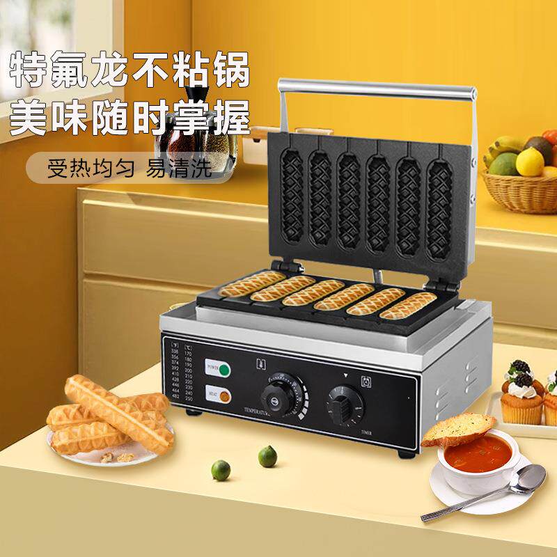 电热玛芬热狗棒机器起酥丹麦奶油棒玉米热狗商用不锈钢摆摊电加热