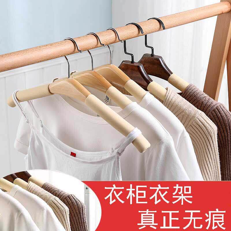 加粗实木防滑无痕家用羊毛衫大衣架服装店衣服挂毛衣衣架裤架裤夹