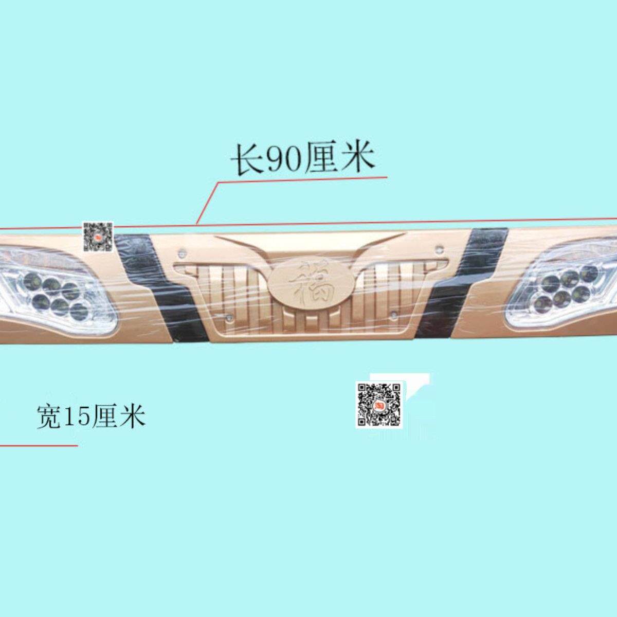 电动三轮车一体大灯全篷车LED前大灯大江款前照灯全封闭车转向灯
