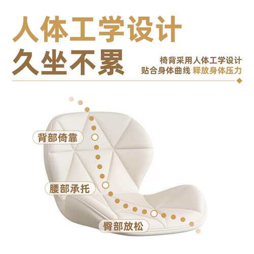轻凳JBY-菱形奢吧降台椅升旋背转成人靠高脚子家用前台坐椅收银台