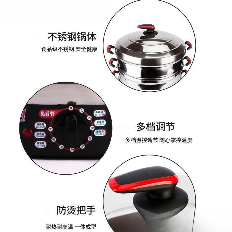 #宏速号多功能三层电蒸笼大容量商用插电蒸锅保温定时自动断