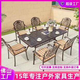 户外铸铝一体式休闲烧烤餐桌组合欧式室外花园铁艺桌椅别墅铁艺椅