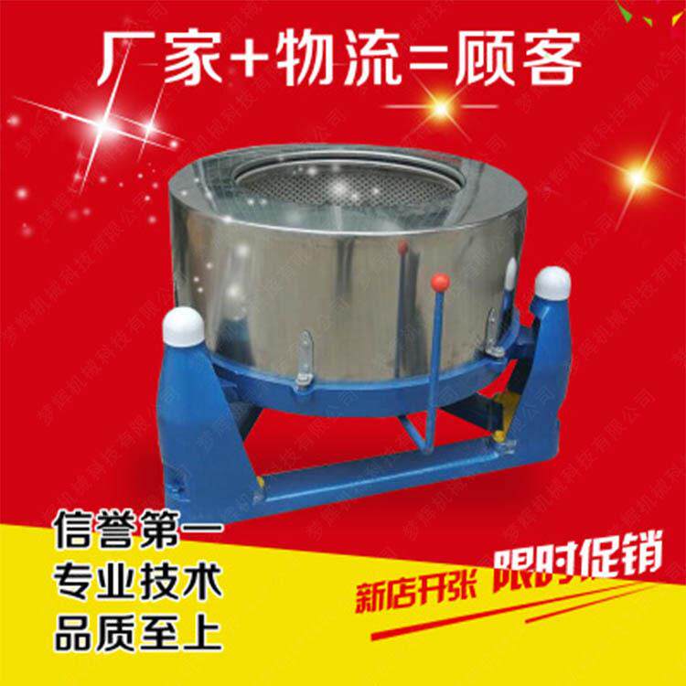 现货销售大型洗车场汽车坐垫脱水机 不锈钢快速甩干机
