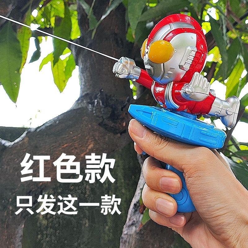 儿童超人奥特变形小号水枪水枪