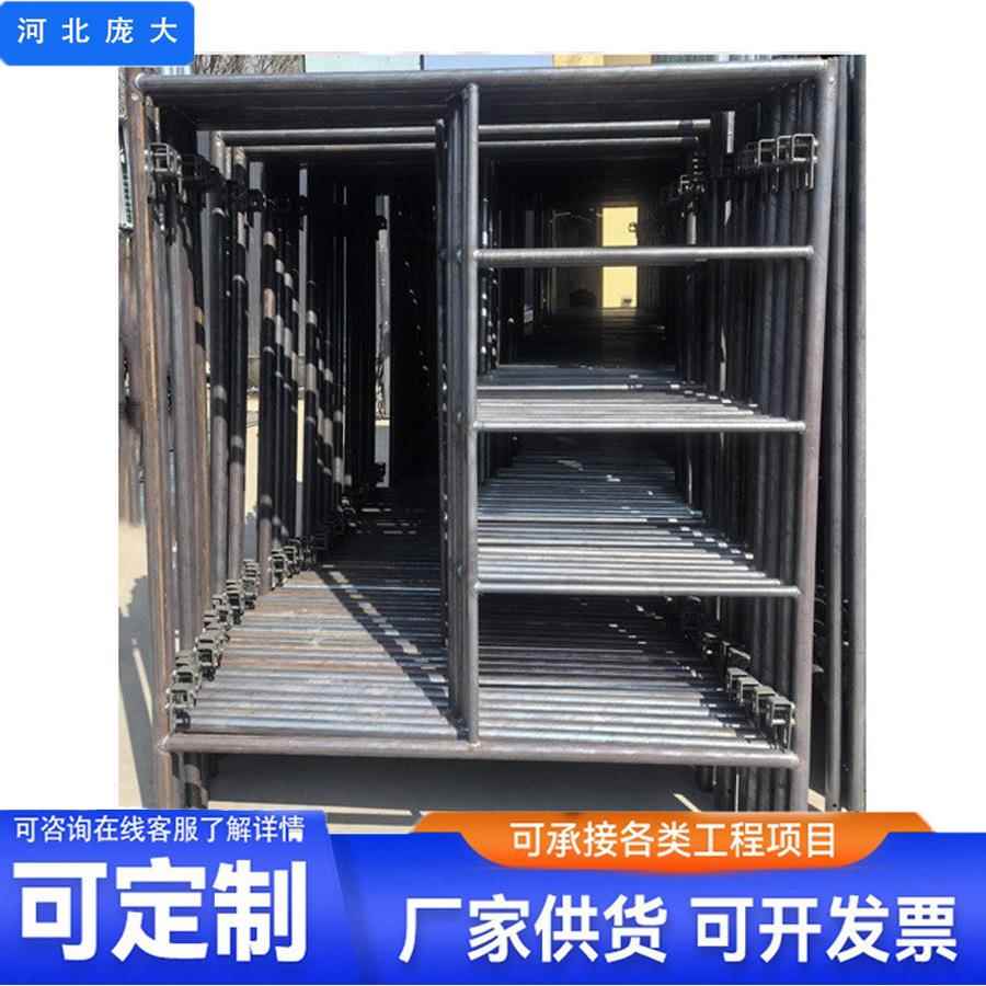 厂家生产梯形架脚手架装修安全性高Q195材质镀锌喷涂跨境防滑
