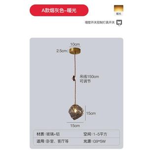 餐桌造型卧室复古熔岩吊灯吊灯床头灯冰块中古单头小玻璃创意餐厅