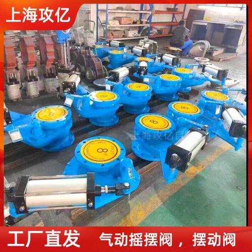 厂家气动陶瓷摆动阀 DN300 BZ643TC-10C旋转圆盘阀卸料干灰仓