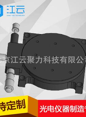 精密手动旋转台HT300RM90转台分度盘 精密型回转工作台