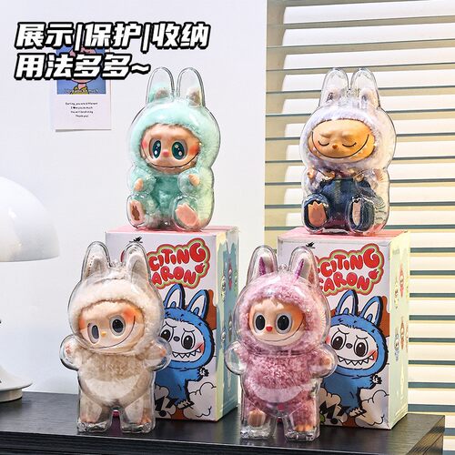 Labubu Protective Cover Shell Set 2025 New Creative 1st and