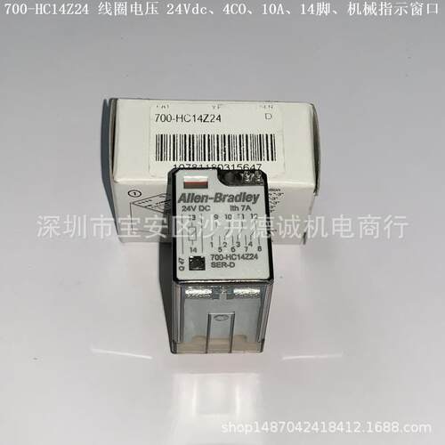 700-HC14Z1 中间继电器 线圈电压110Vdc、4CO、7A、14脚-镀金触点
