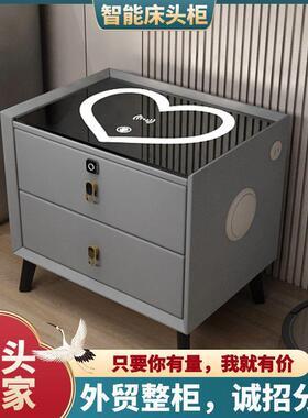 智能床头柜多功能无线充电指纹锁简约现代轻奢床边储物收纳柜
