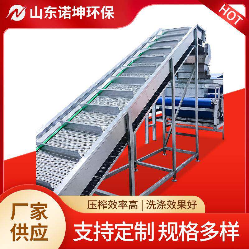 李子清洗破碎榨汁设备工厂大型脆李汁加工机器水果榨汁机