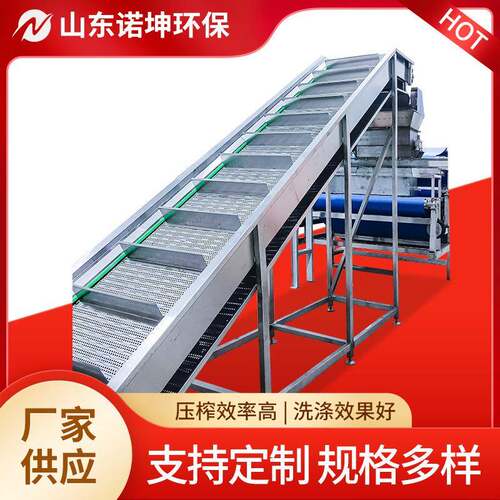 李子清洗破碎榨汁设备工厂大型脆李汁加工机器水果榨汁机