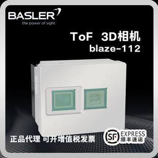 3DToF相机blaze-112红外波段IP67防水户外使用识别定位测量抓取