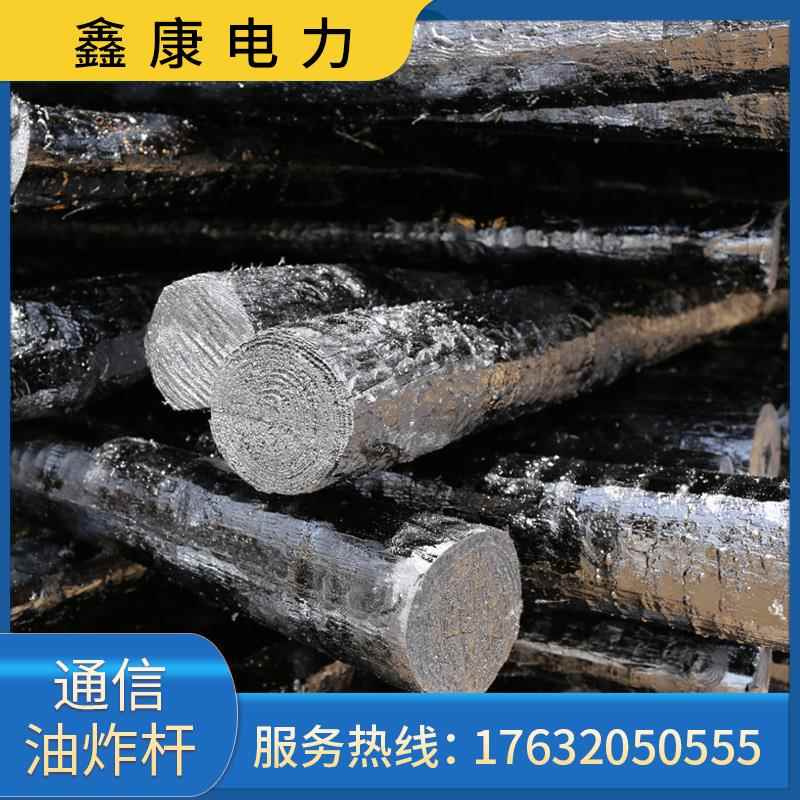 通讯防腐木杆油木杆油电杆防腐油炸电线杆木质电线杆6米7米8米9米