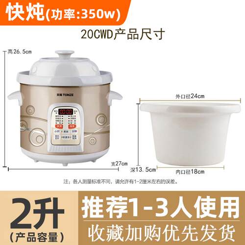 高档电炖锅极5L多功能陶瓷定时预约用粥器家全自动汤天砂锅
