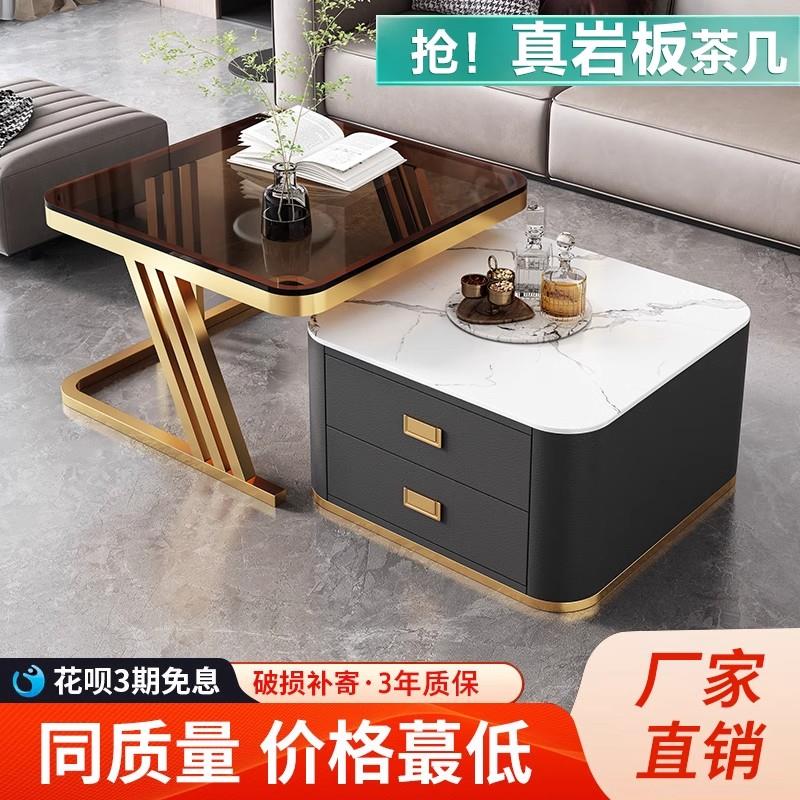岩板茶几客厅家用2024新款小户型方形玻璃轻奢简约现代电视柜组合