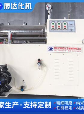卧式砂磨机陶瓷砂磨机欢不锈钢卧式砂磨涂料砂磨机莱州供应