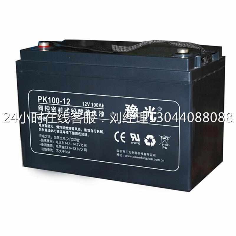 原装PK40-12/豫光蓄电池12v40AH通讯UPS直流屏电源电池
