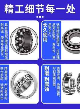 进口NSK调心球轴承 2218 2219 2220 2221 2222 K 2RS TNG E M ANT