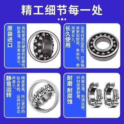 进口NSK调心球轴承 2218 2219 2220 2221 2222 K 2RS TNG E M ANT