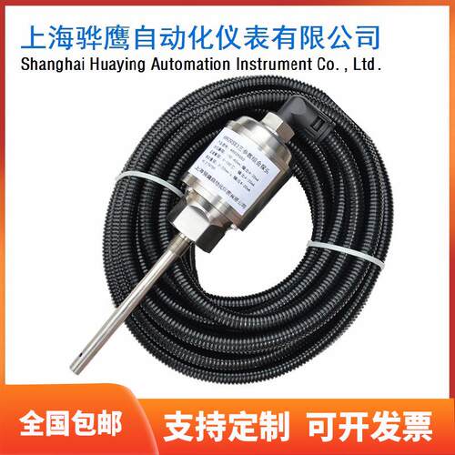 DKS-22三参数组合探头振动温度油位传感器冷却塔风机