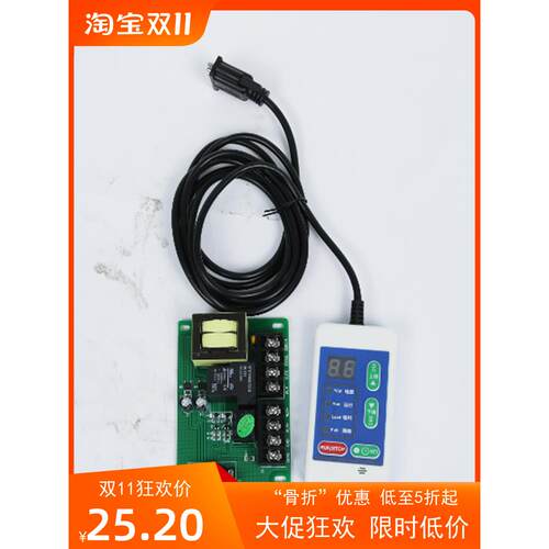 300G700G800G900G吸料机配件控制电路板线路板上料机电脑板
