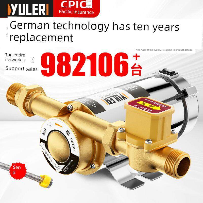 自来水增压泵家用增压水泵全自动型220v太阳能热水器水管加压小型