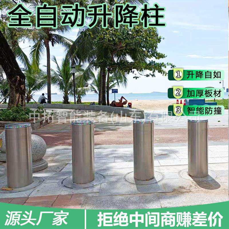 液压升降柱全电动遥控伸缩立柱液压不锈钢升降路桩