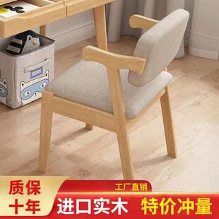 实木餐椅家用简约电脑椅子舒适学生学习椅书桌椅卧室凳子靠背椅子
