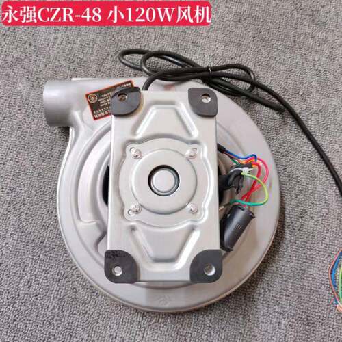 新品永强新款120180250瓦风机吹风甲醇油气灶通用大锅灶学校酒店