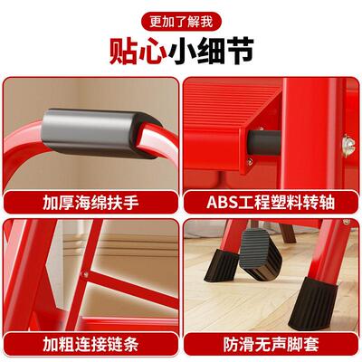 适用家用室内人字步梯子折叠梯加厚小型轻便多功能四步五步加宽铝