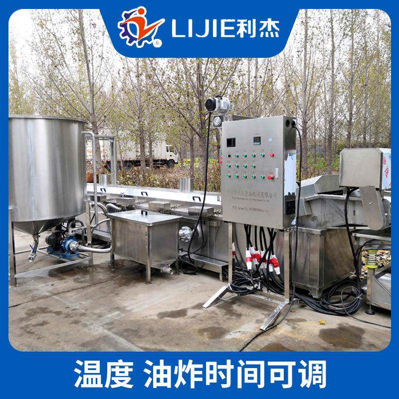 供应速冻薯条生产流水线 全自动土豆块油炸设备 即食薯片油炸机械