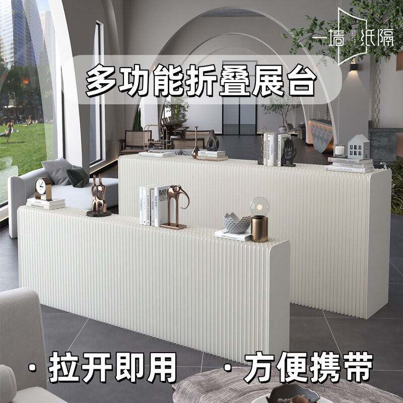 折叠展示架装饰展台中岛展示柜纸质流水台展会展架橱窗产品展示柜
