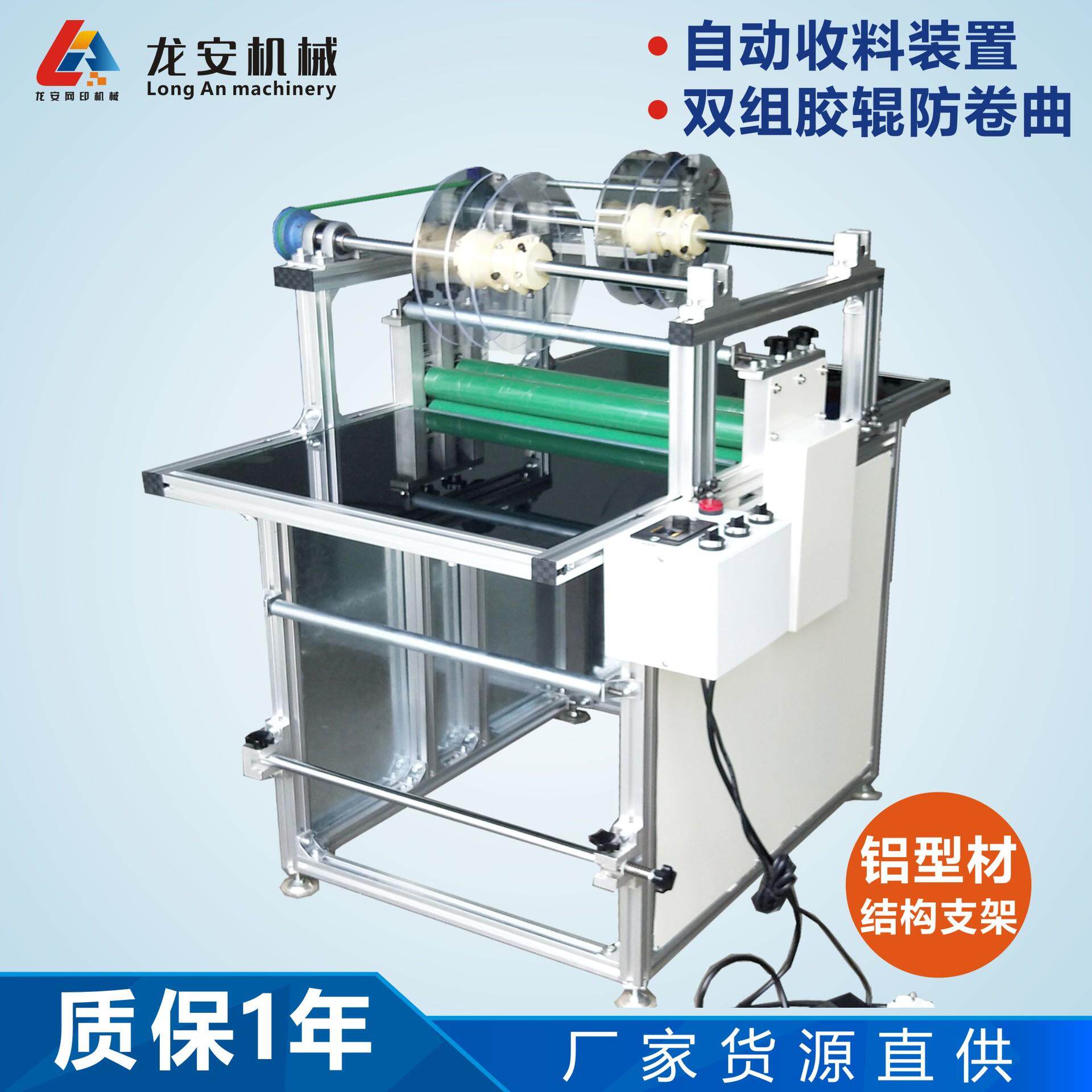 新款上市LA-500F玻璃覆膜机小型自动收卷贴膜机双面过膜机