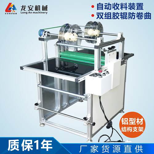 新款上市LA-500F玻璃覆膜机小型自动收卷贴膜机双面过膜机