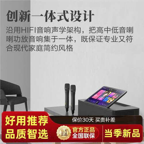 InndOn/音王KAV响-MX6点歌WZR多合一回音壁影K音全套装家庭KT一V