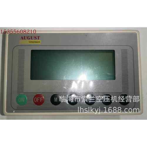 欣达空压机显示器LB200-LCD-G欣达空压机主控器显示器