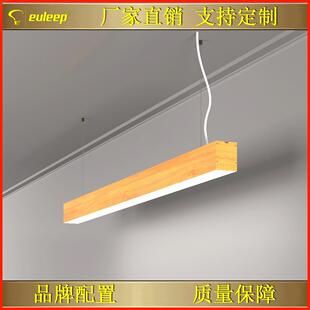 办公照明线条灯木纹色灯条led硬灯条铝材吊线灯