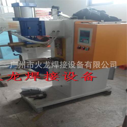 中频逆变点凸焊机 可焊接不锈钢铁 中频直流点焊机 材料不变形