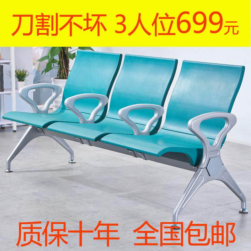 银行机场联排等候椅 商用空间联排座椅 三人位PU板公共排椅 聚氨