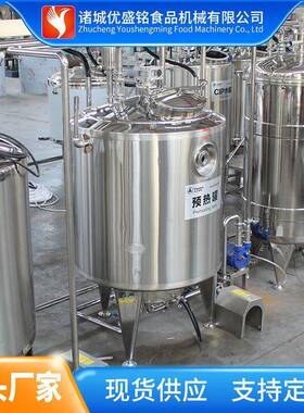 奶厂鲜牛奶加工设备 成套羊奶杀菌灌装机器 全自动巴氏牛乳生产线