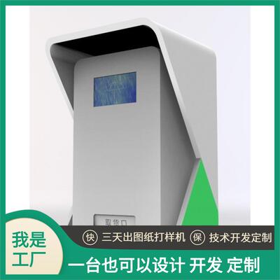 槟榔自助售卖机一次性毛巾湿巾售货机扩展加热功能热毛巾领取机