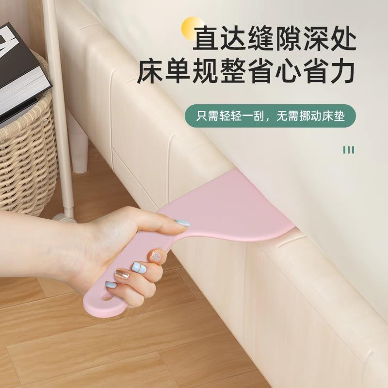 床单整理神器铺床单沙发被套床垫缝隙插家用省力固定工具家居常备