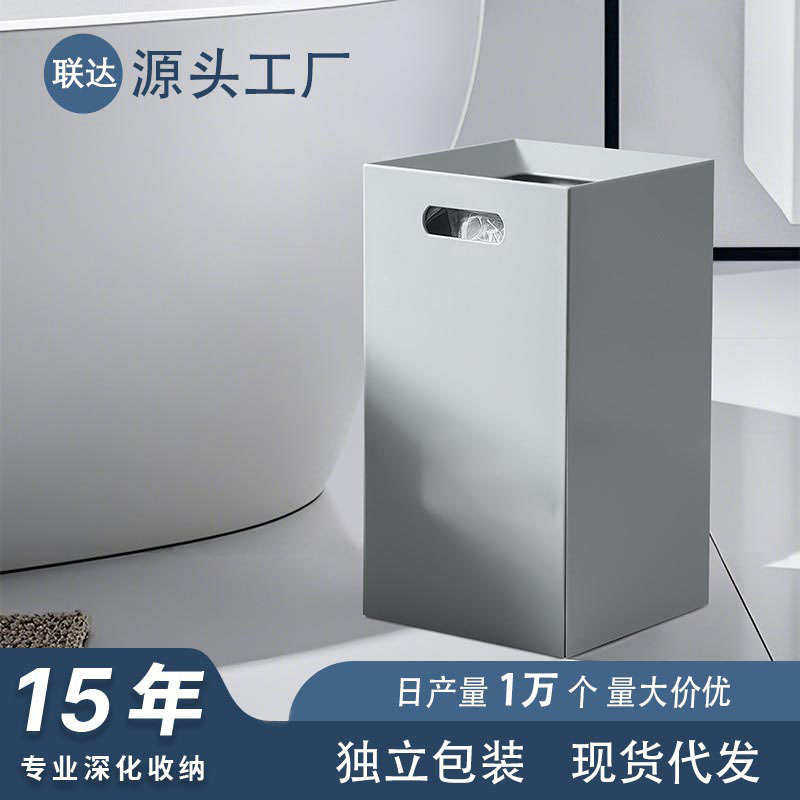 2025新款垃圾桶厨房用长方形双层可手提垃圾筒简约纯色酒店垃圾桶