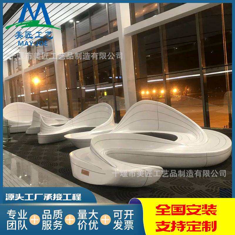 玻璃钢机场座椅公园园林景观坐凳商场美陈等候坐凳学校大花坛椅子