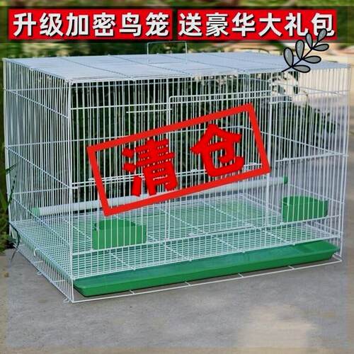 铁笼子鸽子笼绣眼笼铁艺八哥养殖笼家用鸟笼繁殖笼大号豪华鹦鹉笼