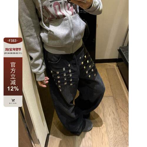 F383 美式复古水洗铆钉阔腿牛仔裤男女宽松休闲百搭潮流拖地长裤
