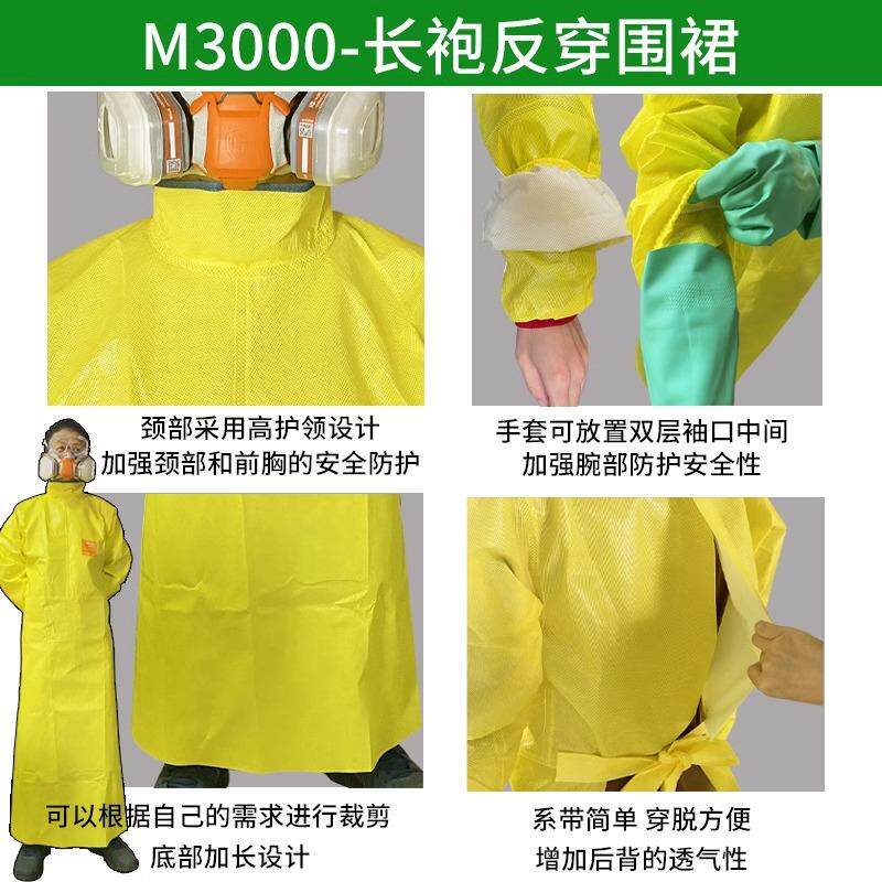 30防酸00防碱围裙化实WJC验室化学品服反穿防护服耐酸碱