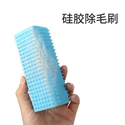 Pet Hair Removal Tool Silicone Roller for Dogs Cats